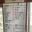 불티나치킨 네이버블로그