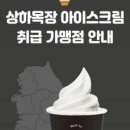 컴포즈커피군산오식도점