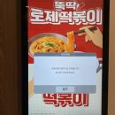 프렌즈밥스토랑
