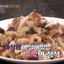 대창옛날짜장 이미지