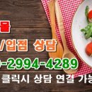 롯데몰성복점 이미지