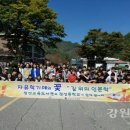 정선중학교 강원신문