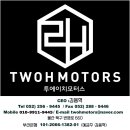 토파즈 모터스 이미지