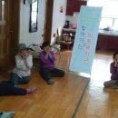 성동리 경로당 이미지