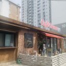 카페그린스 | 마천동 카페그린스 후기, 주차 가능하고 조용해서 대화하기 좋았던 카페