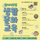 문화발전소 창공 이미지