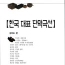 2024.01.08 관광지대(박조열/한국대표단막극선) 이미지