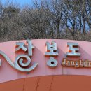 옹암 이미지