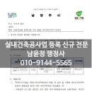 로운행정사사무소 이미지