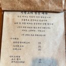 양평 소바 맛집 추천 :: 지평소바 오픈런 후기 (+표고탕수 꼭 드세요)