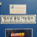 슈가노래연습장 이미지