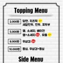 이태리부대찌개전주 - 전주시 덕진구 오정1길 7 | 이태리부대찌개전주