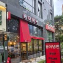 동아냉면 | [공덕] 매운냉면, "동아냉면" 리얼 후기~!