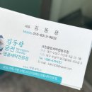 궁전명품세탁 이미지