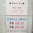 가양플러스약국 이미지