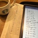 (주)네티플 | 가을 막차버스 탑승한 후기