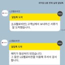 이사 인터넷 해지 위약금 0원 만든 실제 방법｜LG헬로비전 면제 후기