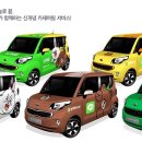 라인카서비스 이미지