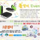 컴매니아 이미지