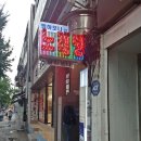 필하모니노래연습장 이미지