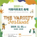 이화여대길 이미지