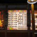 아궁이왕돌구이 이미지