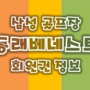 삼성물산(주)안성베네스트GC 이미지