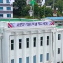 고성울산바위케이블카 이미지