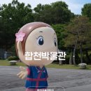 합천박물관 | 경남 합천 실내 가볼만한곳 합천박물관 추천 이유