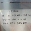 안면본치과의원 이미지