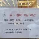 중마터미널 이미지