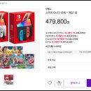 한우리 | [득템!! 닌텐도 스위치 칩팩] 당근보다 싸게?! 신도림 테크노마트 한우리 발품 후기