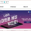 내 아이 스마트폰 중독일까?…간편 확인법 이미지