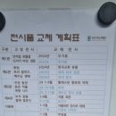 세계기독교박물관 | 한국에서 보기 힘든 전시물이 가득한 세계기독교박물관 / 슬기로운 제천생활