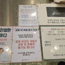 차성민과자점(한마음)