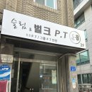 슬림 앤 벌크 이미지