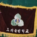 오리초등학교 이미지