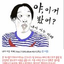 김태리, '미스터 션샤인' 여주인공 '이병헌과 호흡'[공식] 이미지