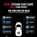 용화동광택손세차 네이버블로그