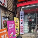 우리성모약국 이미지