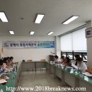 북평동행정복지센터 이미지