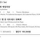 레끌레드크리스탈 이미지