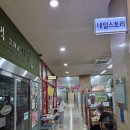 이모네꼬마김밥&꿀강정 | 잠실새내역 김밥 맛집 꼬마김밥돈까스 | 잠실 야구장 포장·치즈라볶이 내돈내산 후기