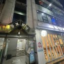 찌개로돈까스길 이미지