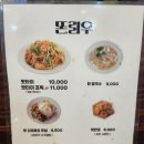 우성쁘띠오피스텔 이미지