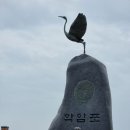 서해랑길 70코스(태안해변길 1코스 포함) 이미지