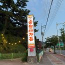 진주내동우체국 이미지