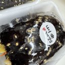 나성꼬마김밥