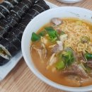 경아분식한옥