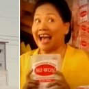 명운모텔 이미지